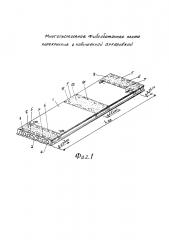 Многопустотная фибробетонная плита перекрытия с повышенной анкеровкой (патент 2600227)