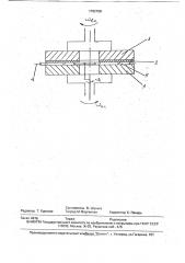 Способ доводки пластин (патент 1782708)