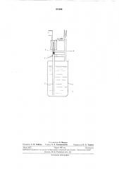 Устройство для образования покрытия на изделии (патент 271344)