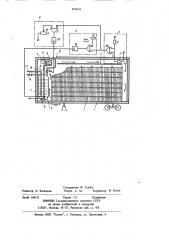 Транспортный рефрижератор (патент 812618)