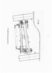 Балансирная подвеска (патент 2605958)