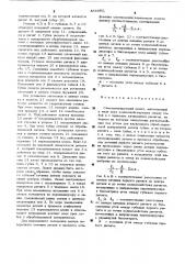Самоцентрирующий люнет (патент 488681)