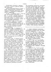 Корпус приборного редуктора (патент 1425396)