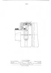 Соединение гибких трупопроводов (патент 348812)
