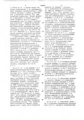 Катализатор для полимеризации этилена (патент 590884)