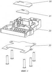 Роговой искровой разрядник с деионной камерой (патент 2561069)