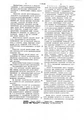 Способ флебографии нижних конечностей (патент 1139408)