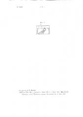 Устройство к эксцентриковому прессу для изготовления колец рашига (патент 98562)