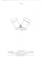 Ротор синхронной явнополюсной электрической машины (патент 484604)