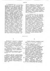 Устройство конференц-связи в системах с импульсно-кодовой модуляцией (патент 1100750)