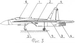 Одноместный сверхзвуковой самолет-истребитель с обратной стреловидностью крыла (патент 2328412)