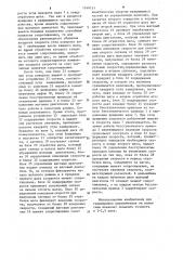Устройство для градуировки динамометров (патент 1149131)