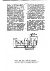 Преобразователь постоянного напряжения (патент 1159129)