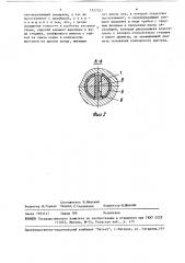 Пьезоэлектрический датчик импульсных давлений (патент 1527527)