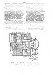 Карбюратор для форкамерного двигателя внутреннего сгорания (патент 977844)