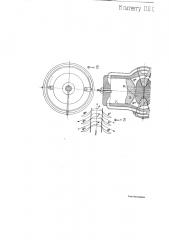 Двигатель внутреннего горения с гидравлической передачей (патент 1828)