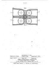 Головка цилиндров двигателя внутреннего сгорания (патент 1145167)