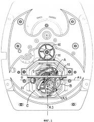 Трехосный турбийон для часов, в частности для наручных часов (патент 2333521)