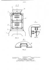 Конвейерная установка для перегрузки сыпучих грузов в портах (патент 1184773)