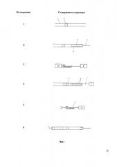 Способ ускорения тела в баллистическом эксперименте и устройство для его осуществления (патент 2625404)