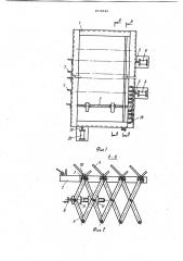 Стенд для сборки под сварку металлоконструкций (патент 1074694)