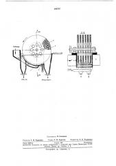 Полиградиентный магнитный сепаратор (патент 242797)