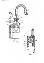 Приспособление для удерживания и переноса ручной клади (патент 1163836)
