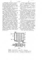Объемный насос (патент 1239399)