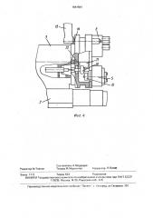 Металлорежущий станок с автоматической сменой инструментальных коробок (патент 1641564)