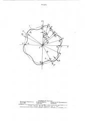 Способ измерения диаметров цилиндрических поверхностей деталей (патент 1612203)