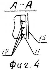 Комбинированный дисково-анкерный сошник (патент 2353082)