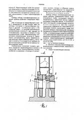 Камера отбора теплофикационной паровой турбины (патент 1694938)