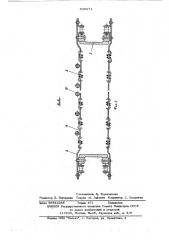 Устройство для разделения тестовых жгутов (патент 530671)