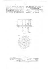 Орудие для обработки почвы (патент 682163)