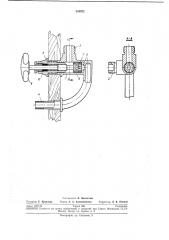 Смеситель горячей и холодной воды смш-1 (патент 238972)