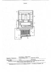 Компрессорная установка (патент 1751412)