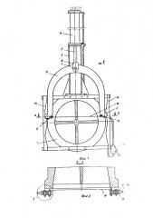 Головка к червячному прессу с приспособлением для резки полимерных материалов (патент 514718)