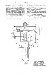 Аппарат для электрохимической очистки сточной воды (патент 905204)