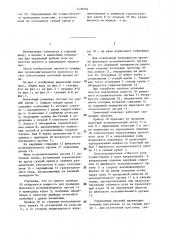 Выемочный комплекс (патент 1439254)