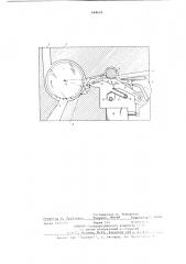 Приспособление для подвода волокон к расчесывающему барабанчику устройства для бескольцевого прядения (патент 668620)