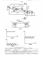 Стенд для испытаний рабочего органа землеройной машины (патент 1448234)