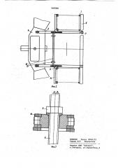 Буровая мачта (патент 968306)