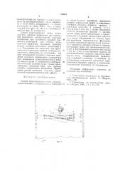 Способ ориентирования веера скважин (патент 744226)