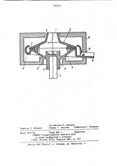 Устройство для растворения металлических порошков (патент 943313)