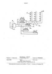Способ горячего водоснабжения здания (патент 2005267)