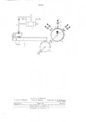 Устройство для обкатки и испытания датчиков контроля линейных размеров (патент 191150)