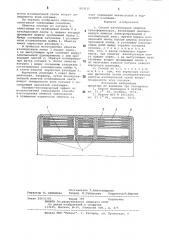 Способ изготовления обмотоктрансформаторов (патент 803035)