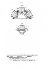 Сборный абразивный круг (патент 1034885)