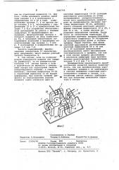 Накладной вихретоковый преобразователь (патент 1065764)