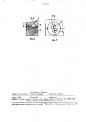 Фотоэлектрический импульсный датчик (патент 1605143)